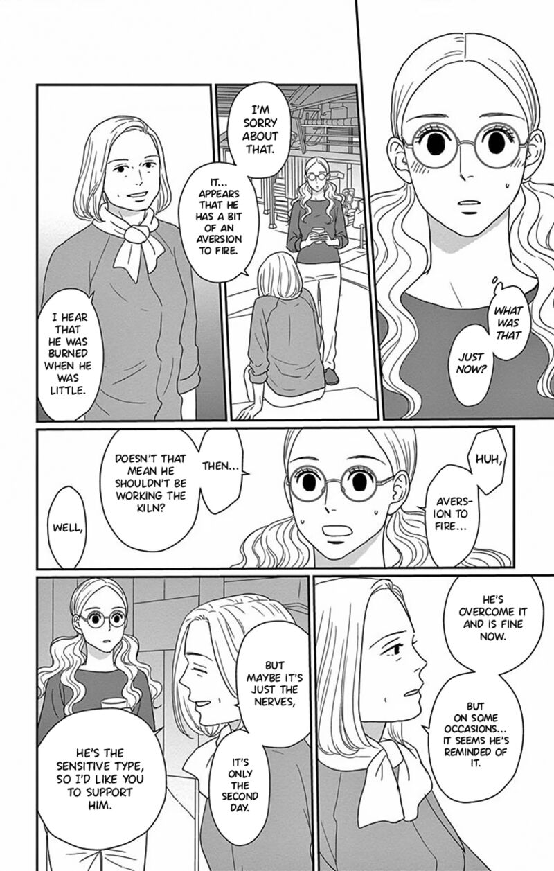 Ao No Hana Utsuwa No Mori Chapter 2 Page 15