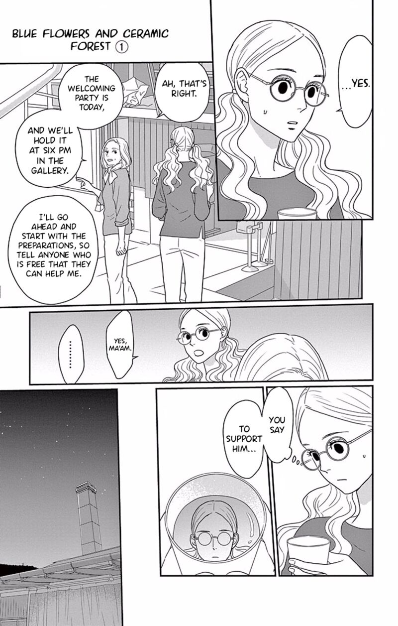 Ao No Hana Utsuwa No Mori Chapter 2 Page 16