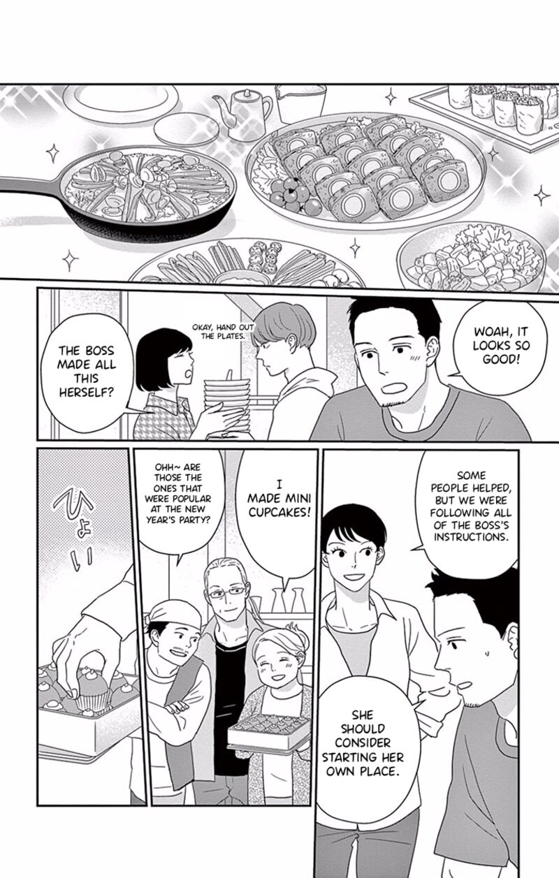 Ao No Hana Utsuwa No Mori Chapter 2 Page 17