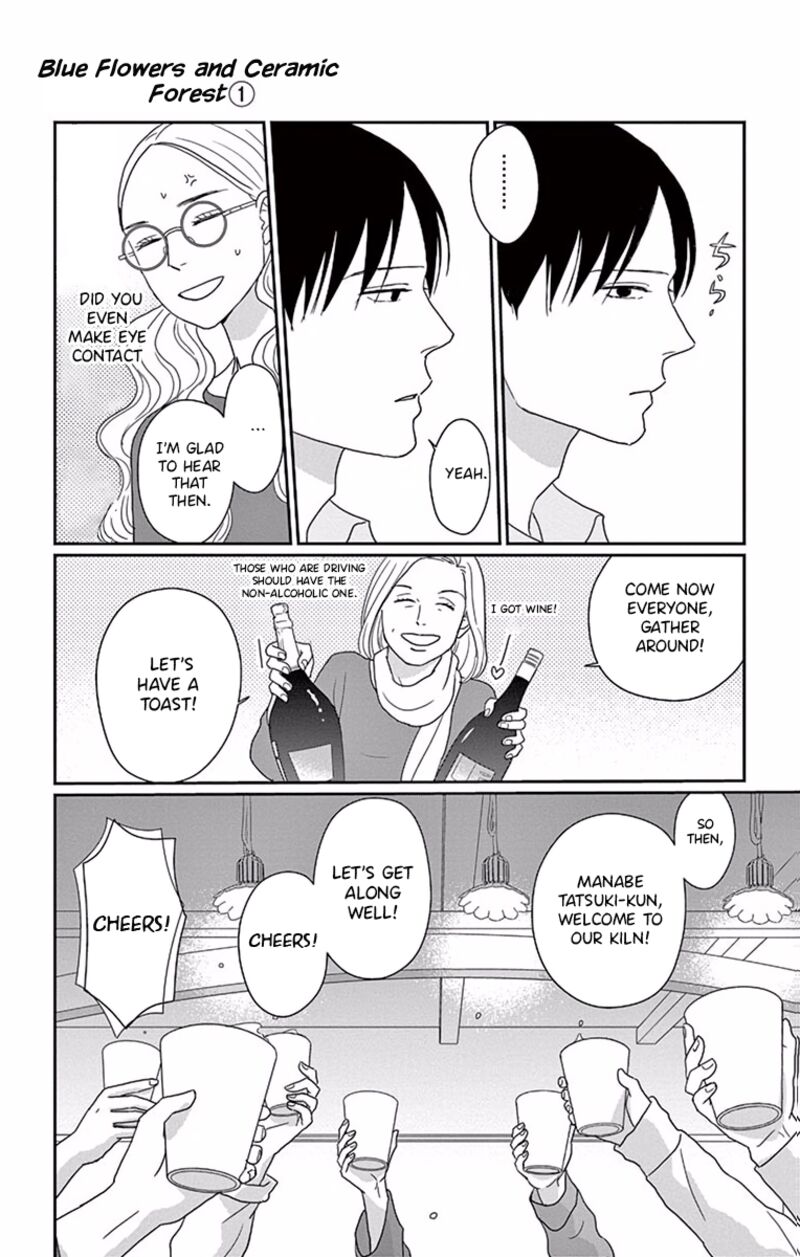 Ao No Hana Utsuwa No Mori Chapter 2 Page 20