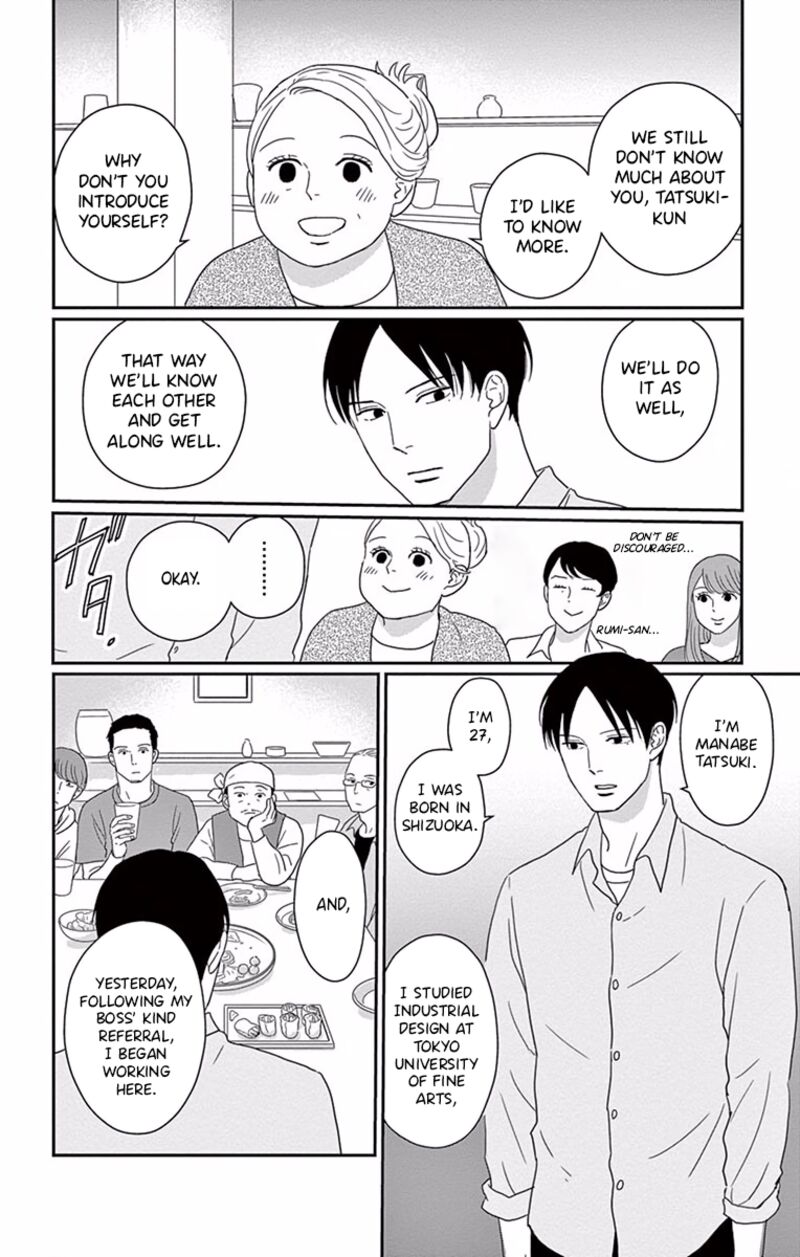 Ao No Hana Utsuwa No Mori Chapter 2 Page 23