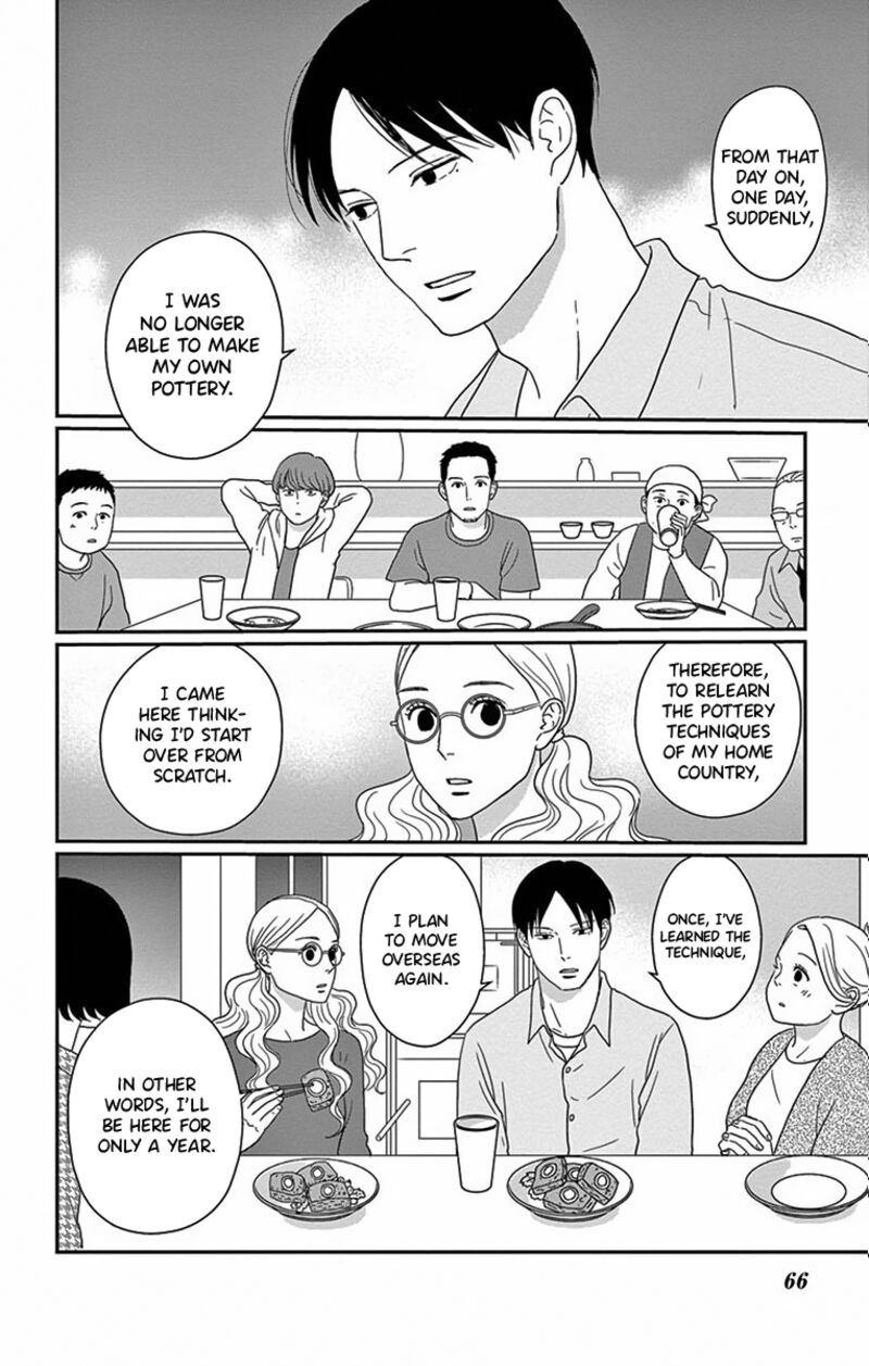 Ao No Hana Utsuwa No Mori Chapter 2 Page 25