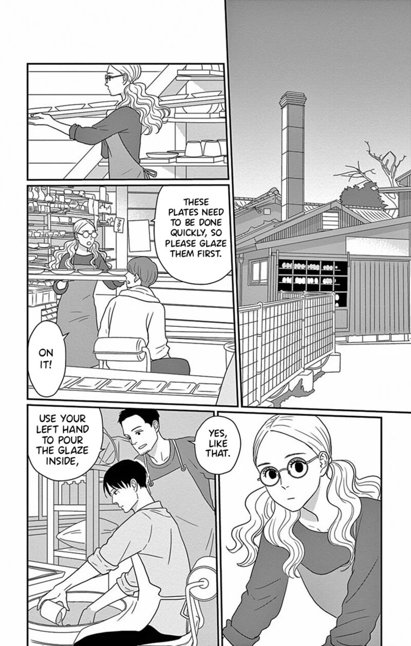 Ao No Hana Utsuwa No Mori Chapter 2 Page 3
