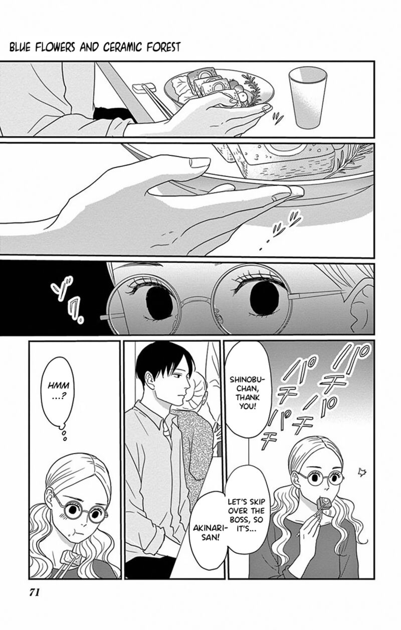 Ao No Hana Utsuwa No Mori Chapter 2 Page 30