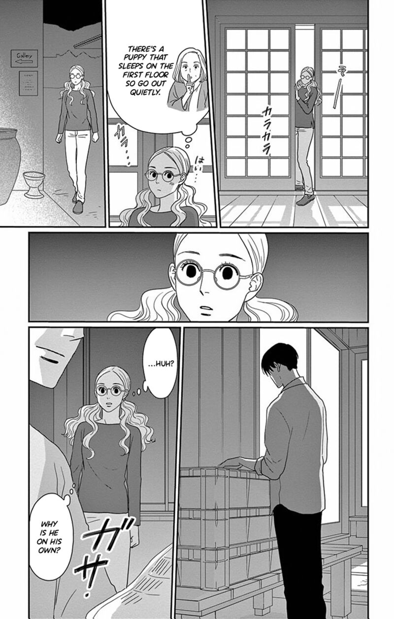 Ao No Hana Utsuwa No Mori Chapter 2 Page 32