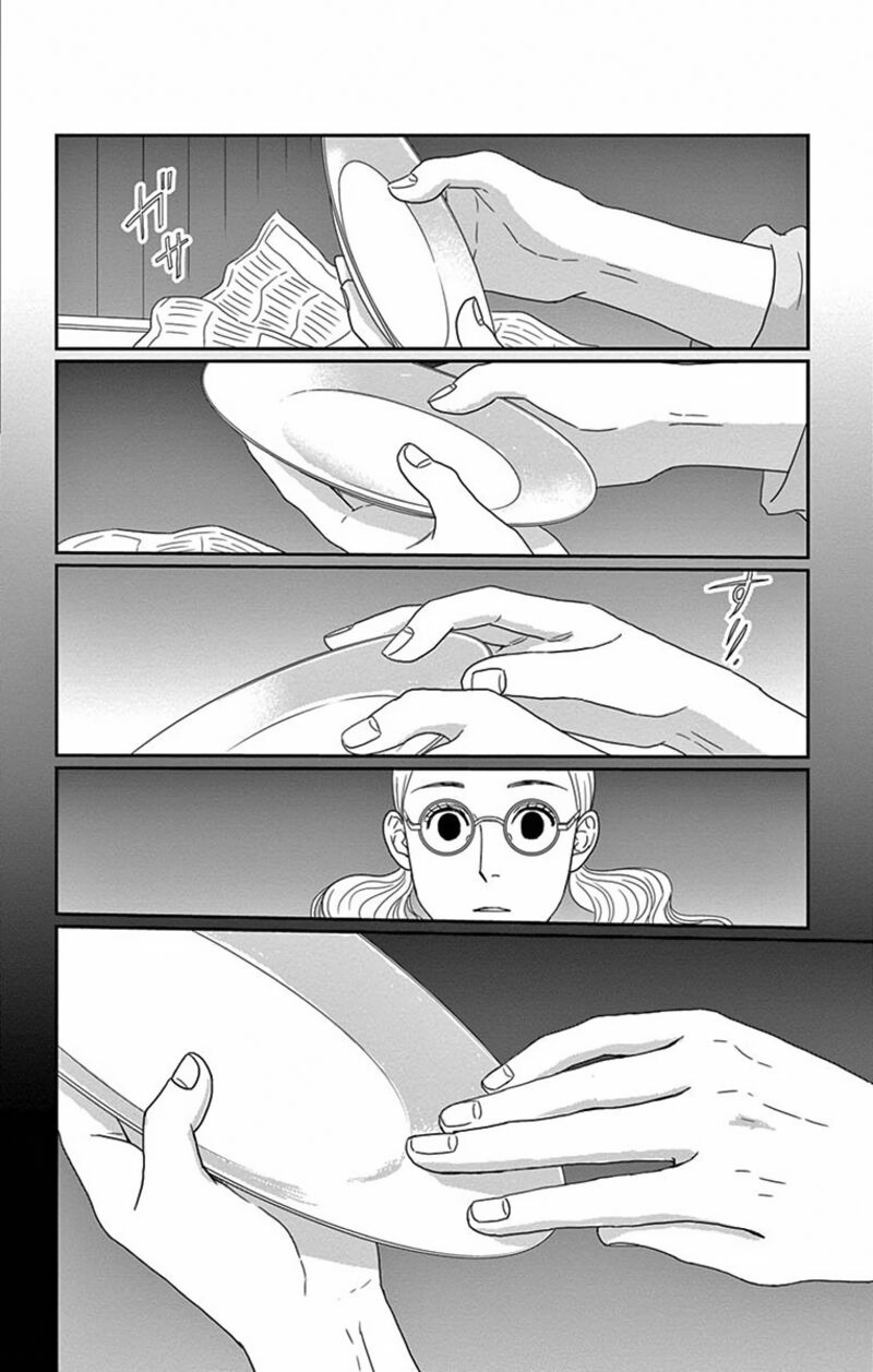Ao No Hana Utsuwa No Mori Chapter 2 Page 33