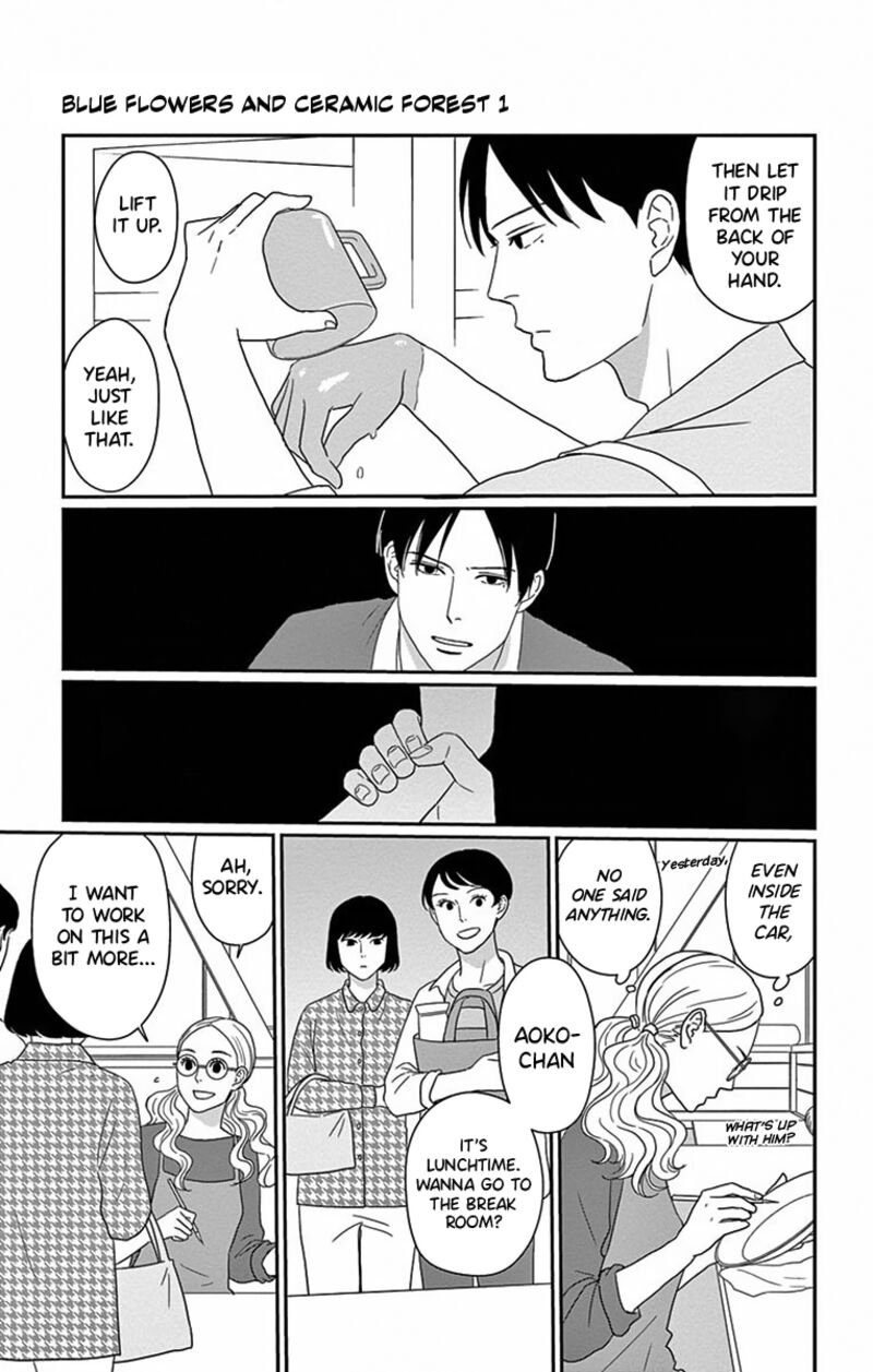 Ao No Hana Utsuwa No Mori Chapter 2 Page 4