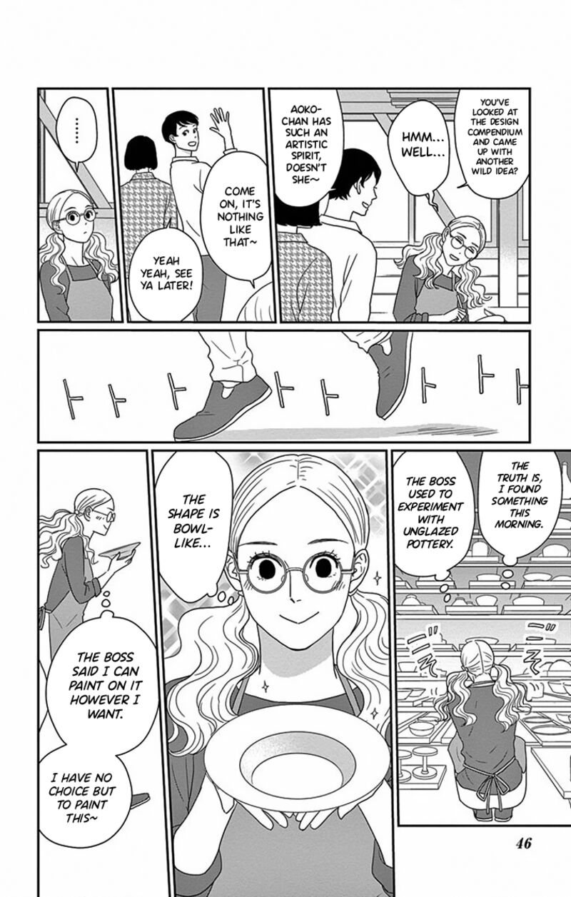 Ao No Hana Utsuwa No Mori Chapter 2 Page 5