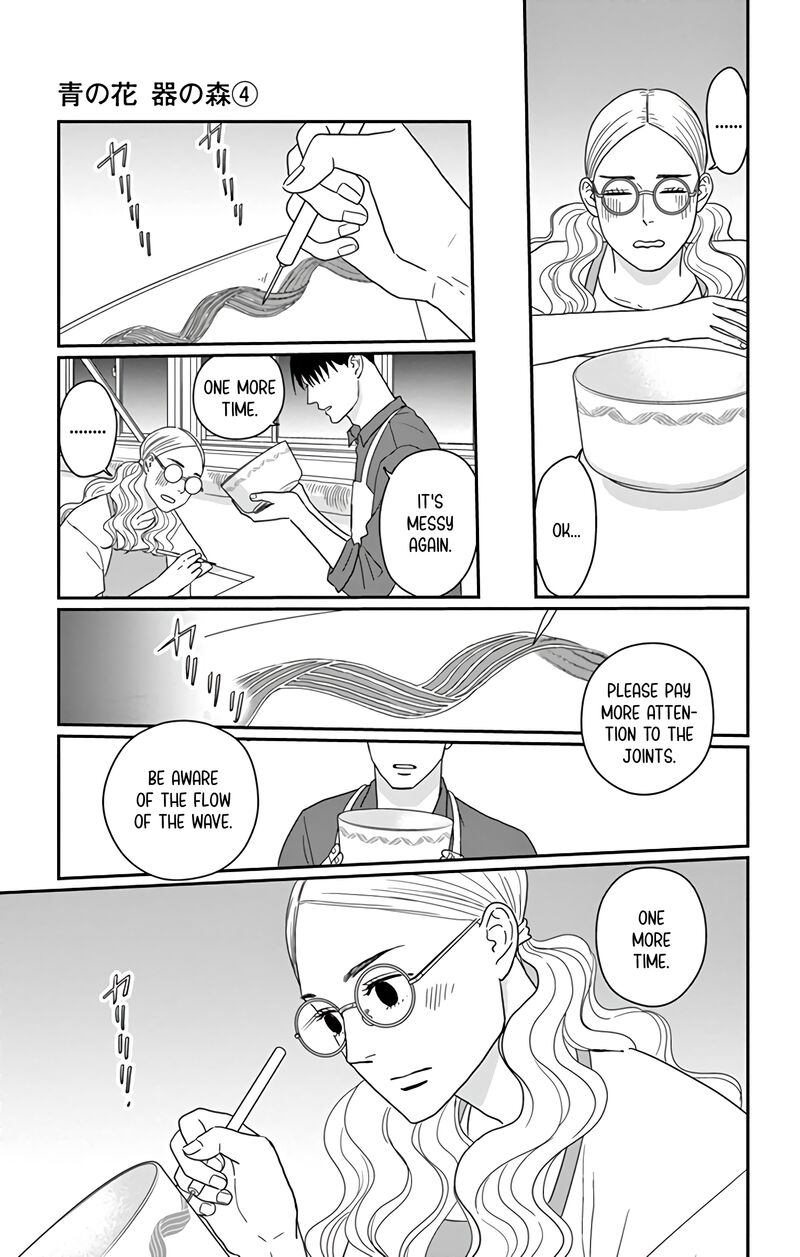 Ao No Hana Utsuwa No Mori Chapter 20 Page 10