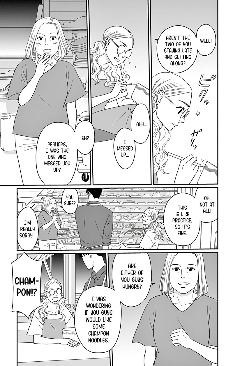 Ao No Hana Utsuwa No Mori Chapter 20 Page 12