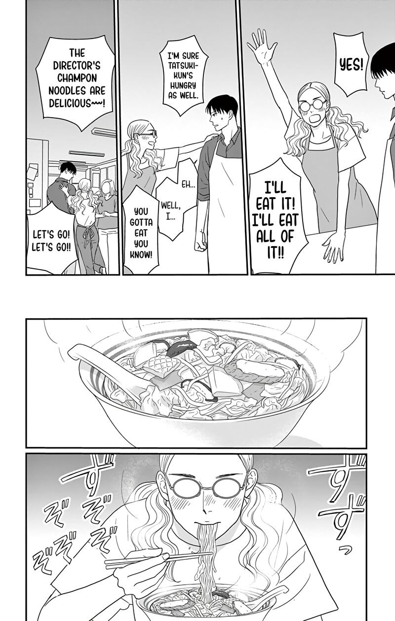 Ao No Hana Utsuwa No Mori Chapter 20 Page 13