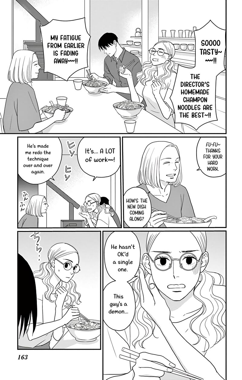 Ao No Hana Utsuwa No Mori Chapter 20 Page 14