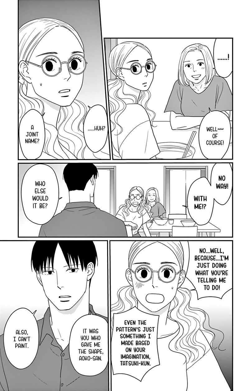 Ao No Hana Utsuwa No Mori Chapter 20 Page 18
