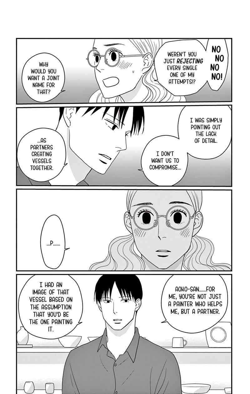 Ao No Hana Utsuwa No Mori Chapter 20 Page 19