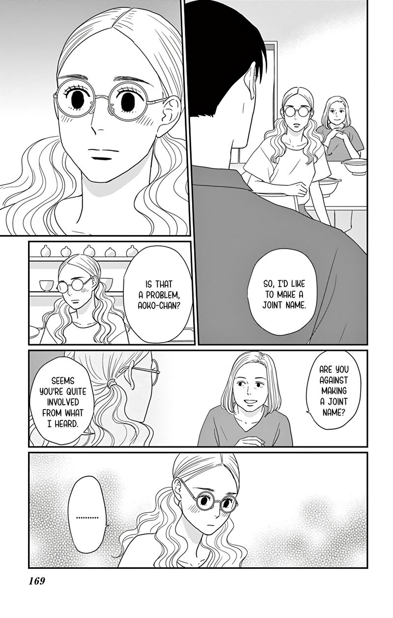 Ao No Hana Utsuwa No Mori Chapter 20 Page 20