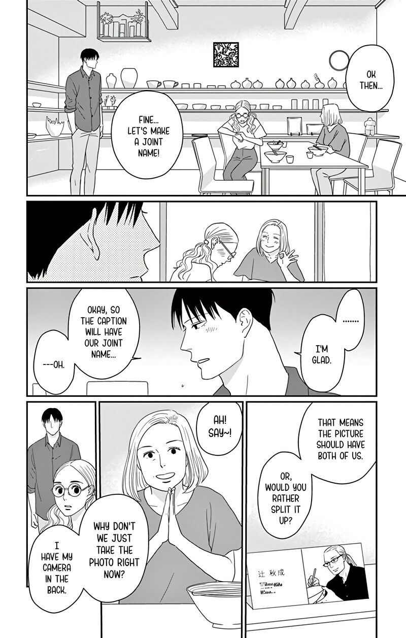 Ao No Hana Utsuwa No Mori Chapter 20 Page 21