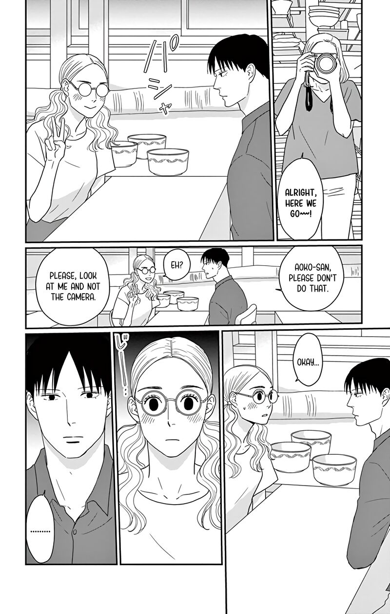 Ao No Hana Utsuwa No Mori Chapter 20 Page 23