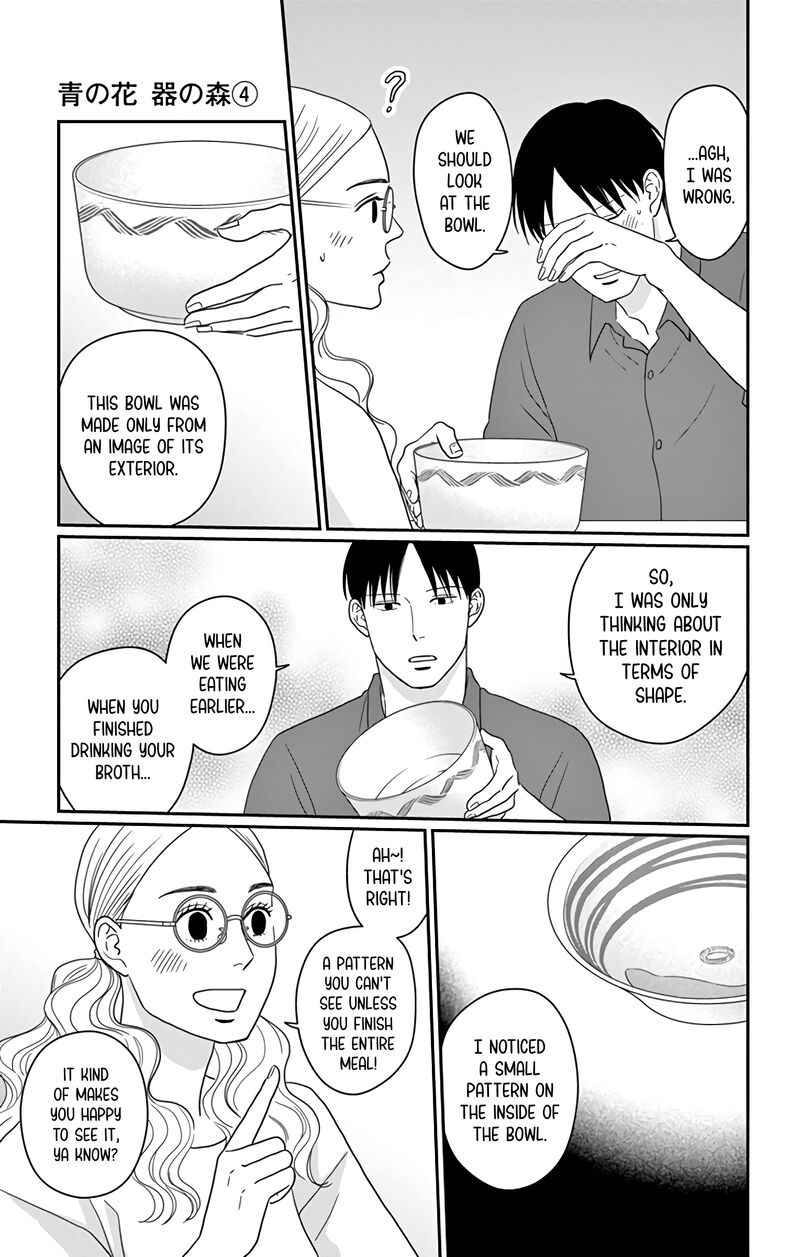 Ao No Hana Utsuwa No Mori Chapter 20 Page 24