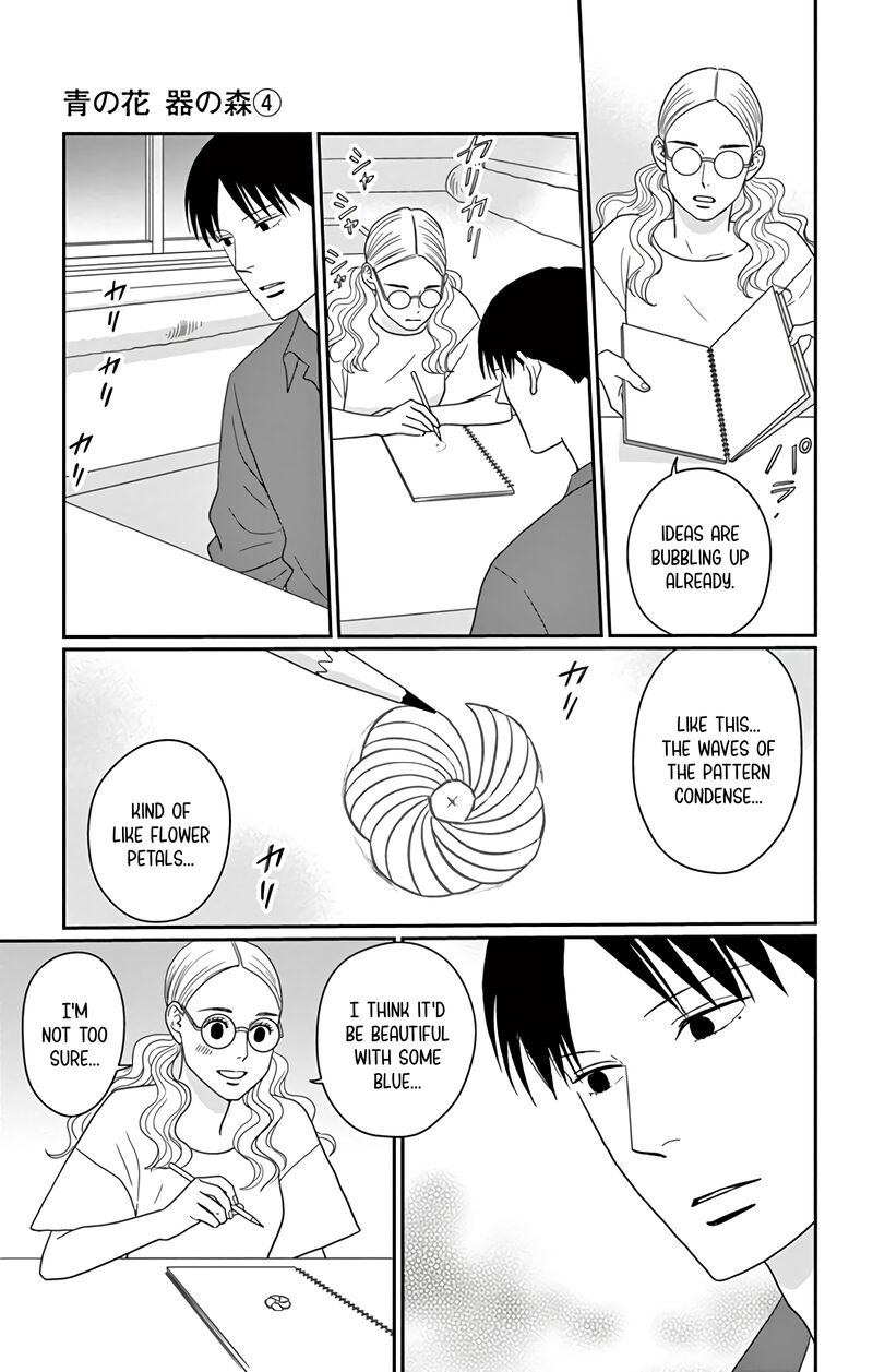 Ao No Hana Utsuwa No Mori Chapter 20 Page 26