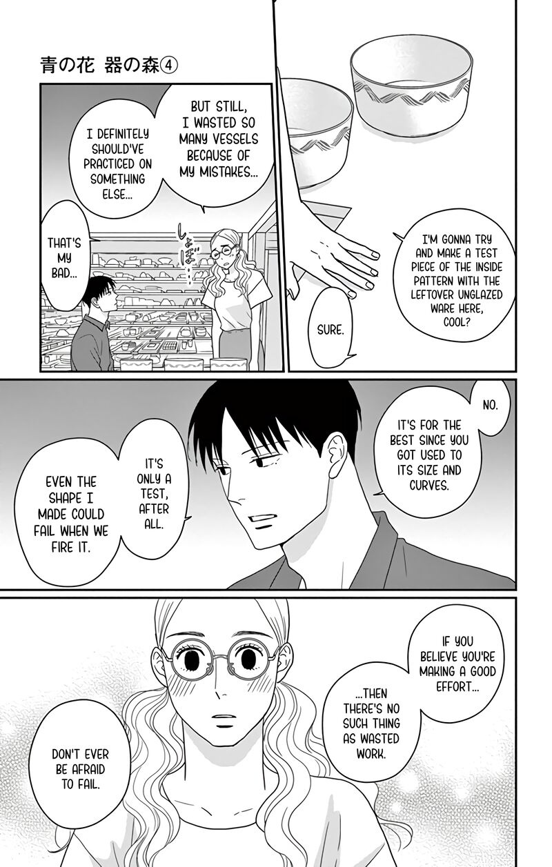 Ao No Hana Utsuwa No Mori Chapter 20 Page 30