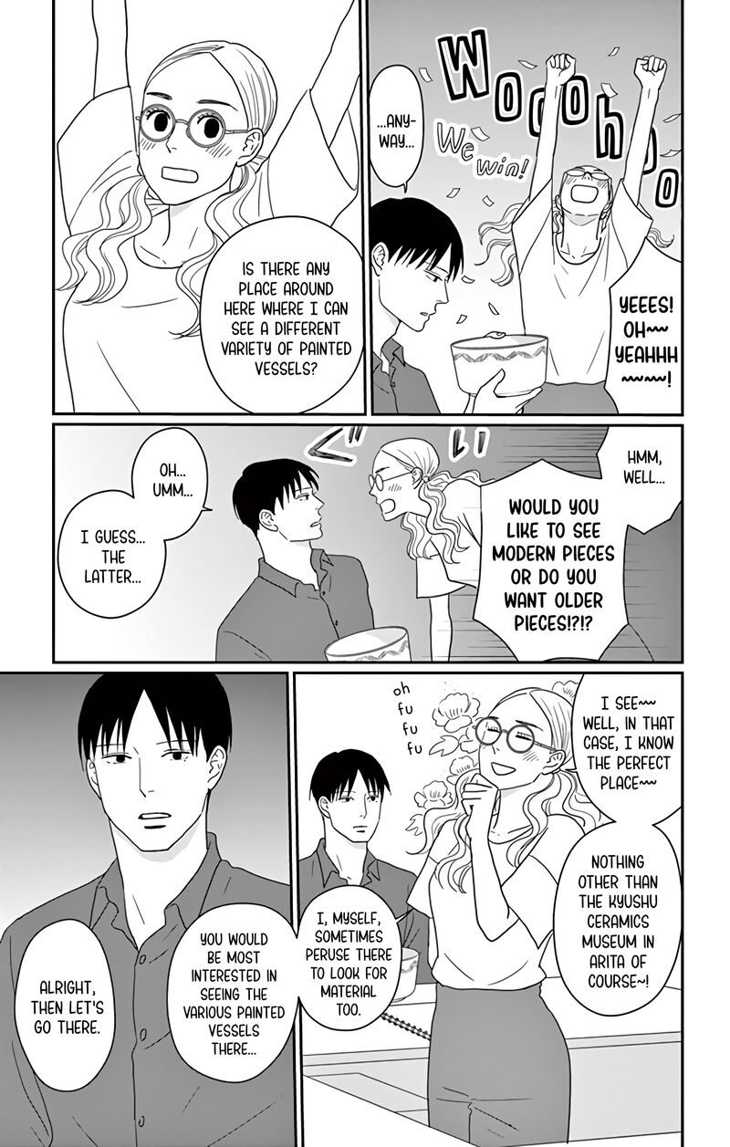 Ao No Hana Utsuwa No Mori Chapter 20 Page 32