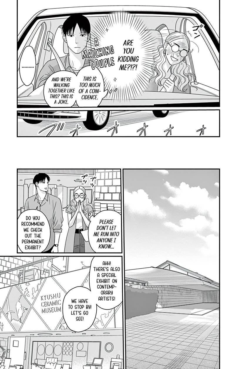 Ao No Hana Utsuwa No Mori Chapter 21 Page 10