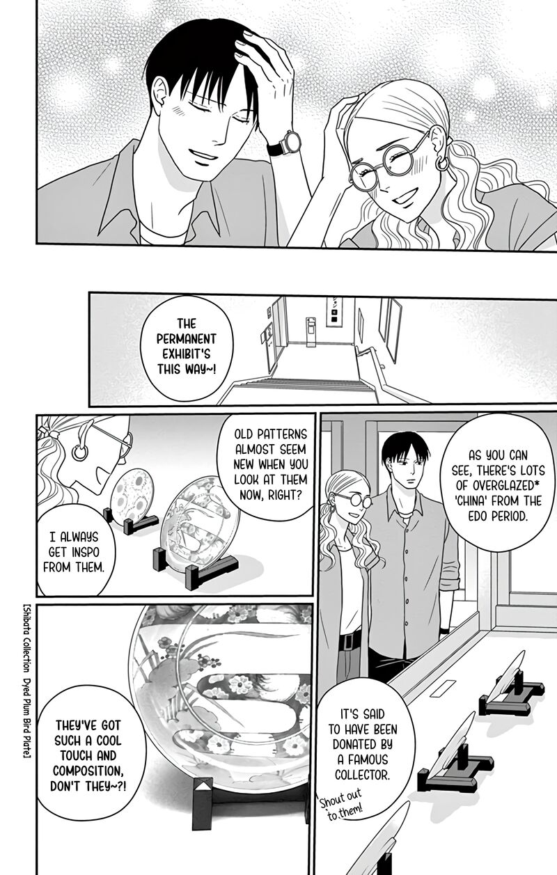 Ao No Hana Utsuwa No Mori Chapter 21 Page 15