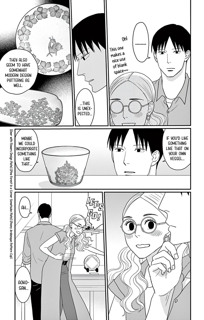 Ao No Hana Utsuwa No Mori Chapter 21 Page 16