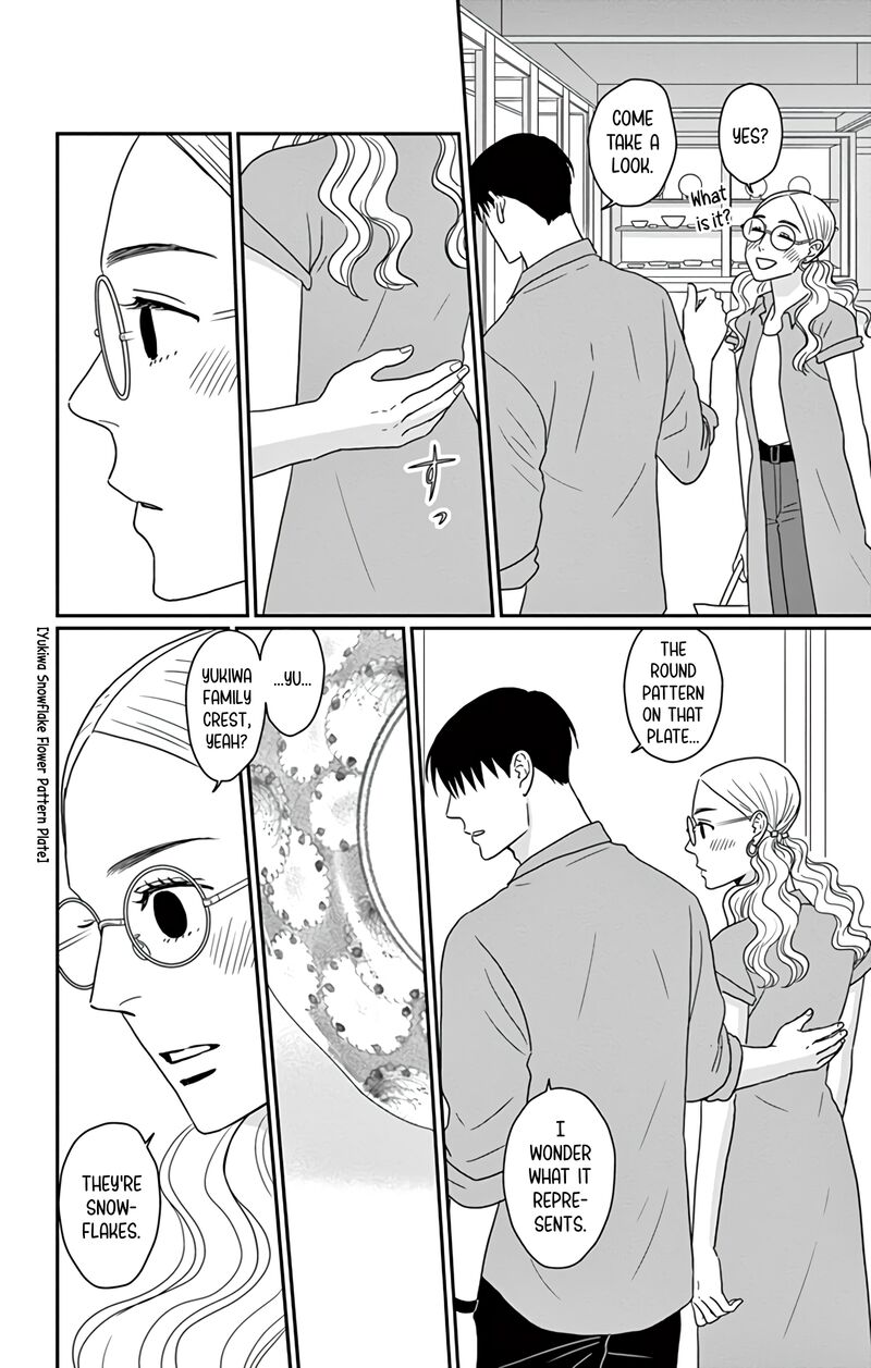 Ao No Hana Utsuwa No Mori Chapter 21 Page 17