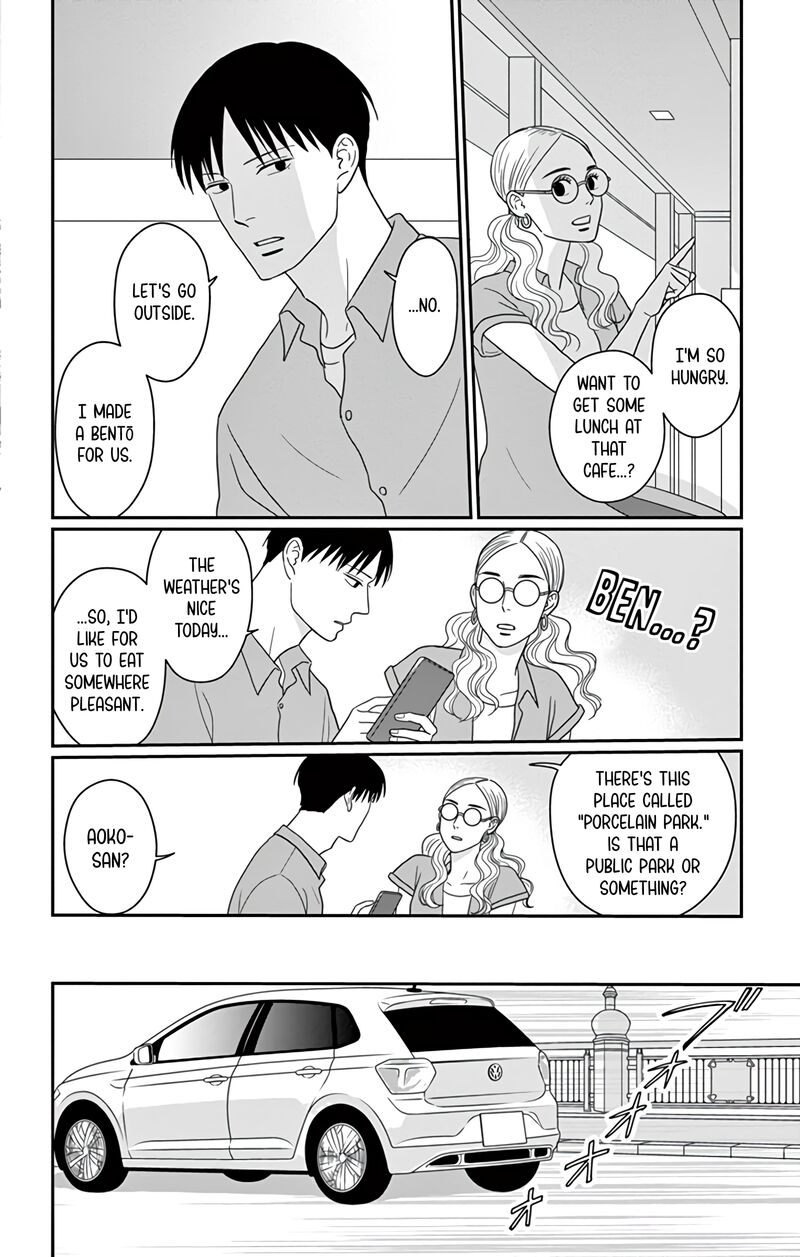 Ao No Hana Utsuwa No Mori Chapter 21 Page 19