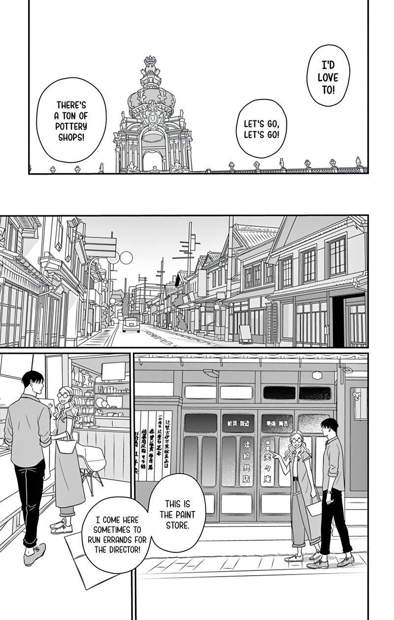 Ao No Hana Utsuwa No Mori Chapter 21 Page 34
