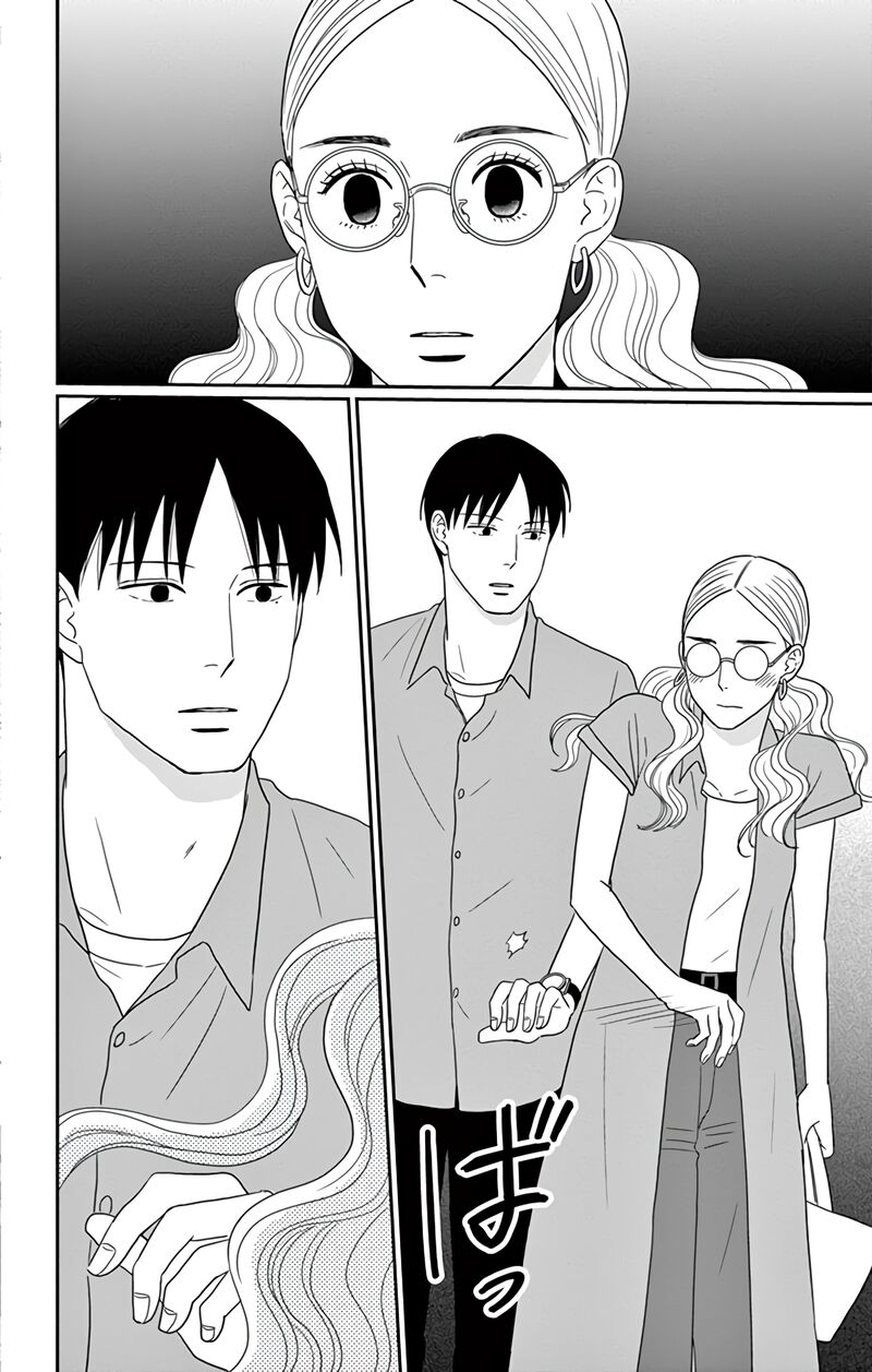 Ao No Hana Utsuwa No Mori Chapter 21 Page 41