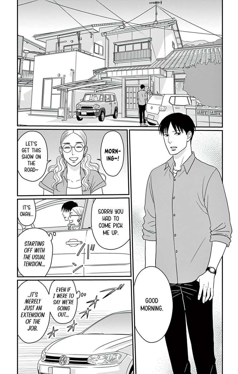 Ao No Hana Utsuwa No Mori Chapter 21 Page 8