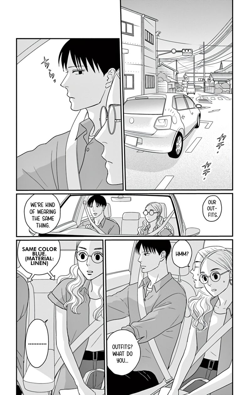 Ao No Hana Utsuwa No Mori Chapter 21 Page 9
