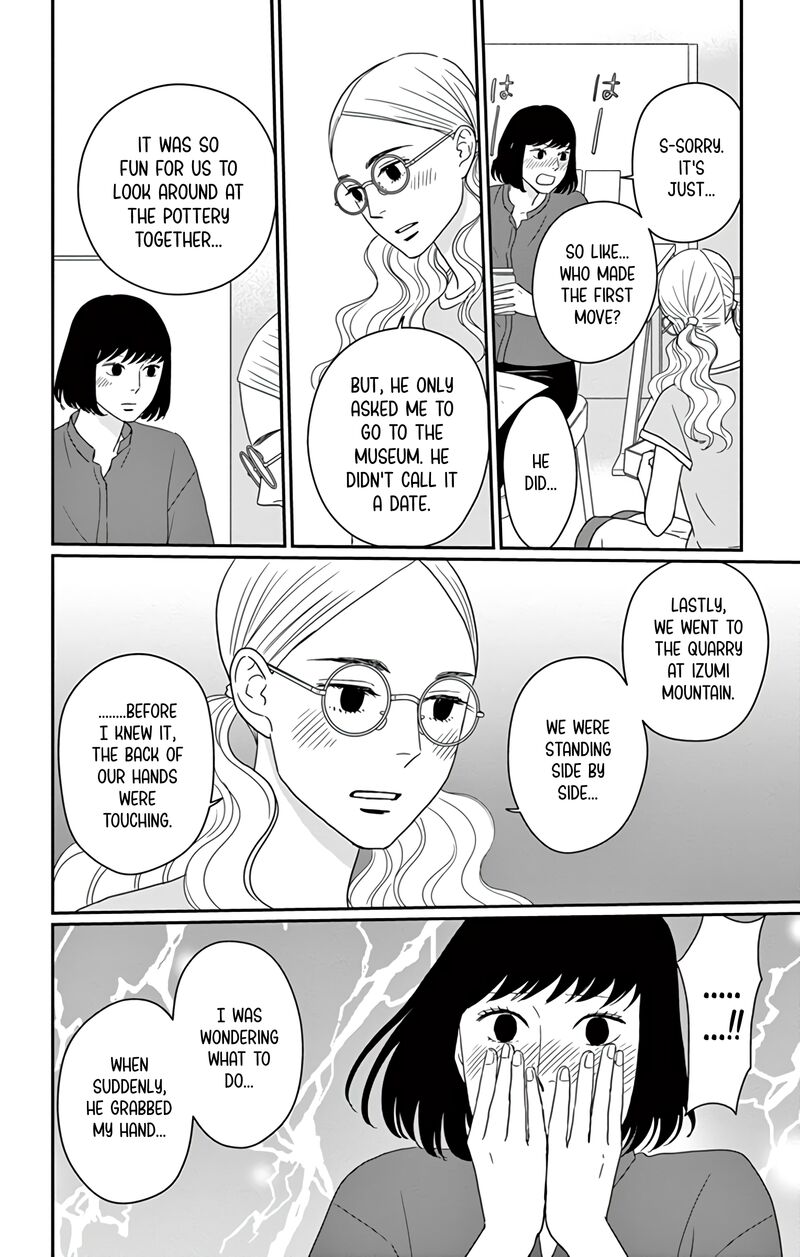 Ao No Hana Utsuwa No Mori Chapter 22 Page 12