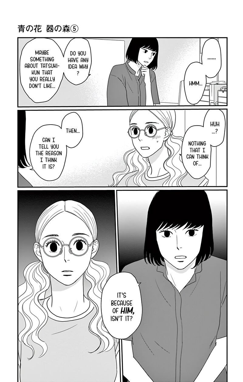 Ao No Hana Utsuwa No Mori Chapter 22 Page 15