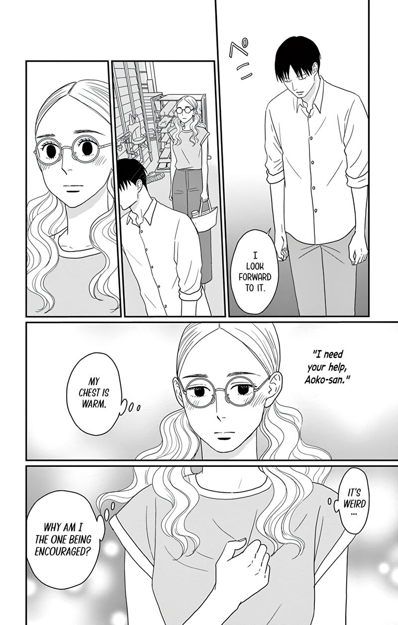 Ao No Hana Utsuwa No Mori Chapter 22 Page 22