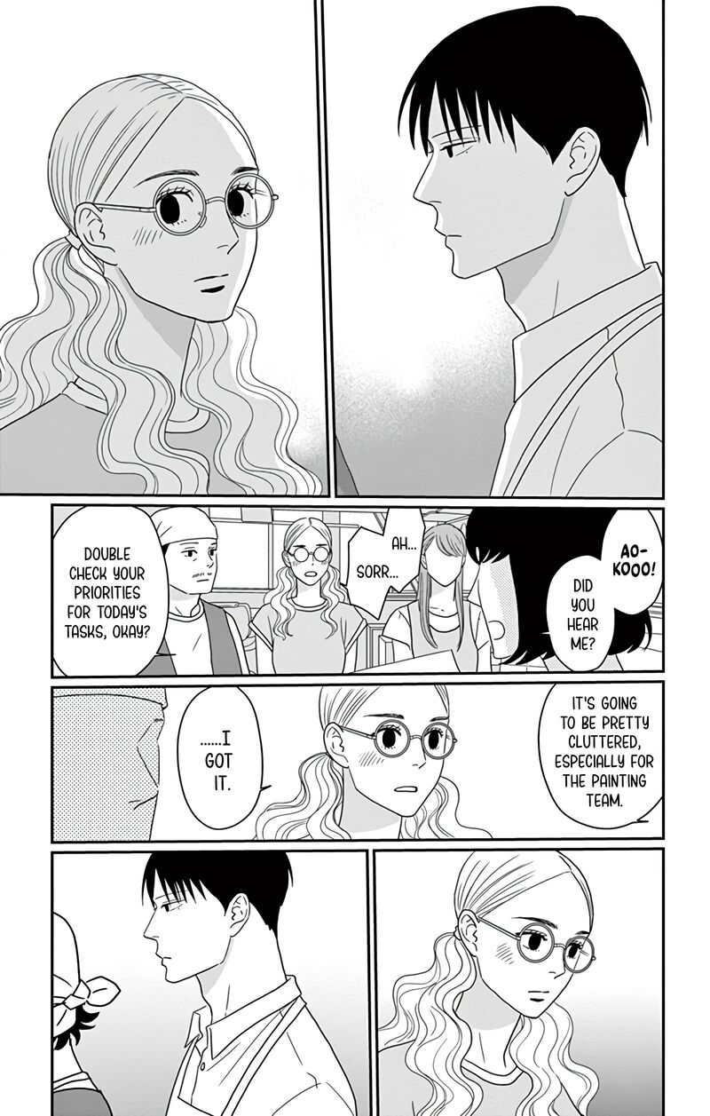 Ao No Hana Utsuwa No Mori Chapter 22 Page 7