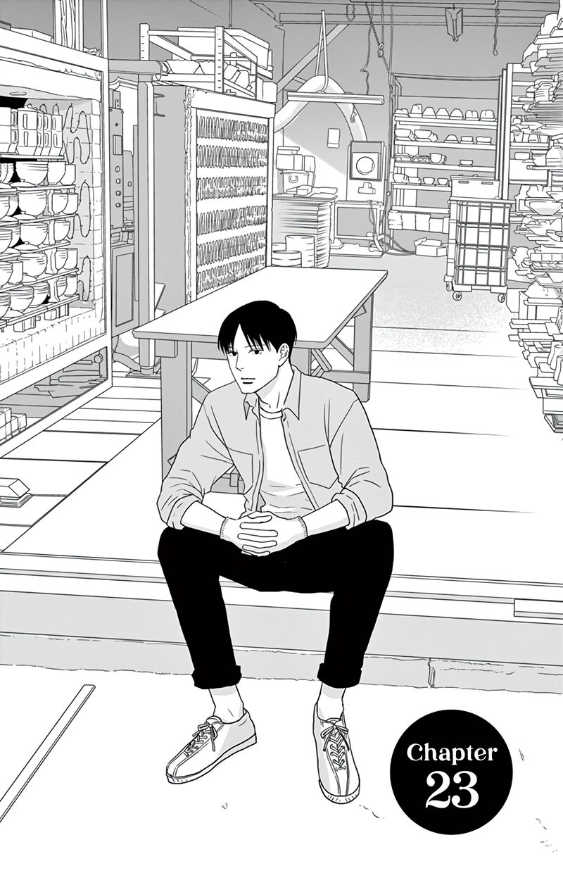 Ao No Hana Utsuwa No Mori Chapter 23 Page 1