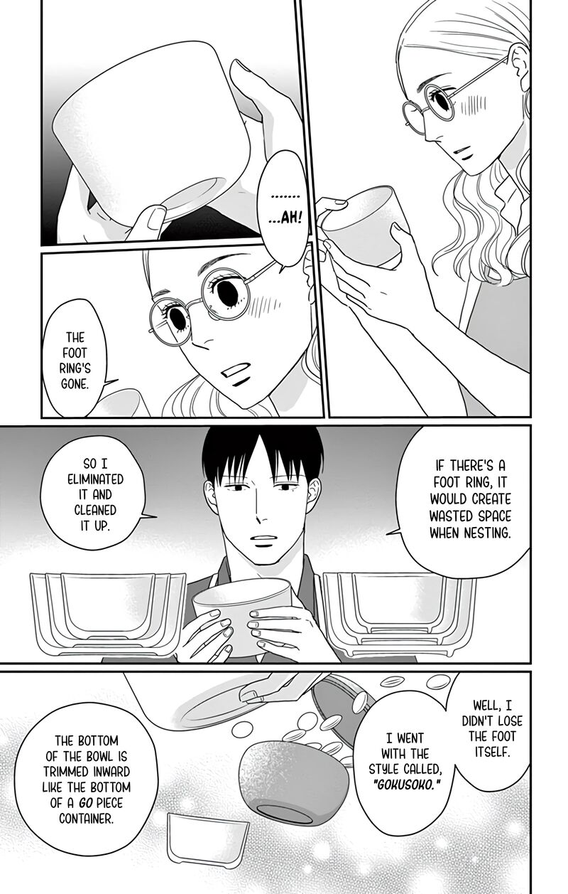 Ao No Hana Utsuwa No Mori Chapter 23 Page 11