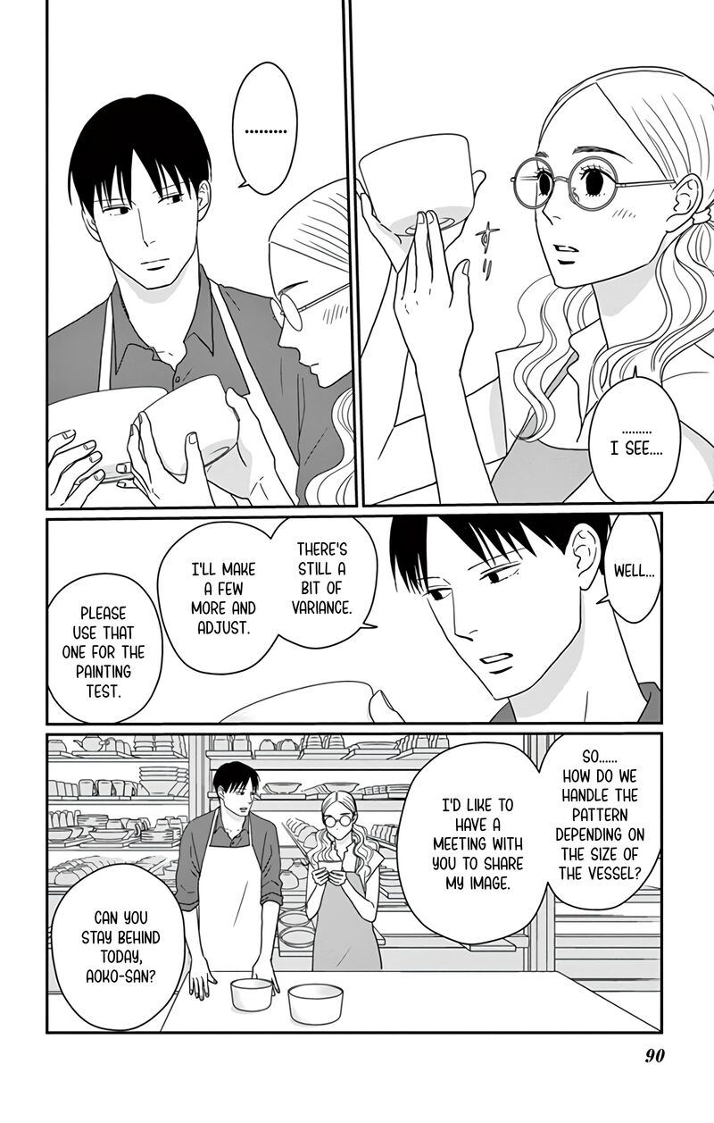 Ao No Hana Utsuwa No Mori Chapter 23 Page 12