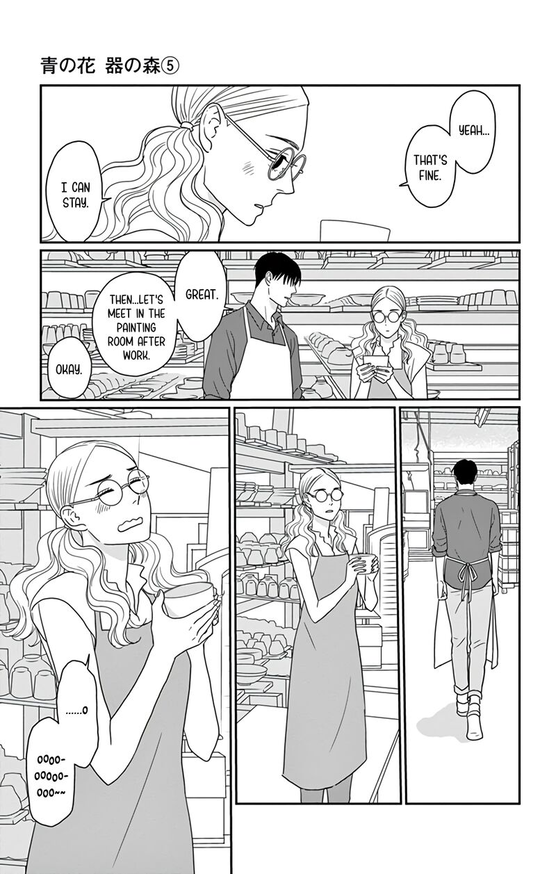 Ao No Hana Utsuwa No Mori Chapter 23 Page 13