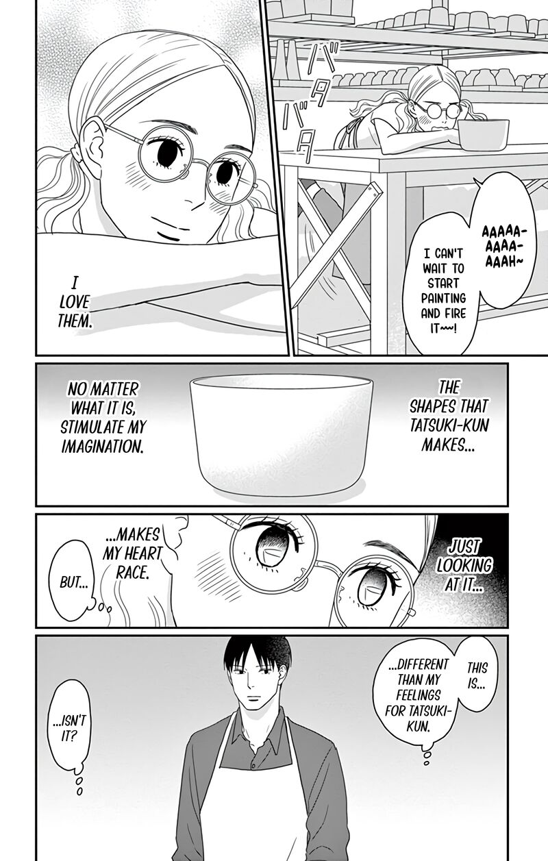 Ao No Hana Utsuwa No Mori Chapter 23 Page 16
