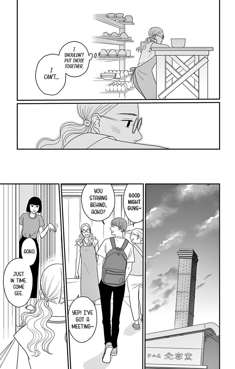 Ao No Hana Utsuwa No Mori Chapter 23 Page 17