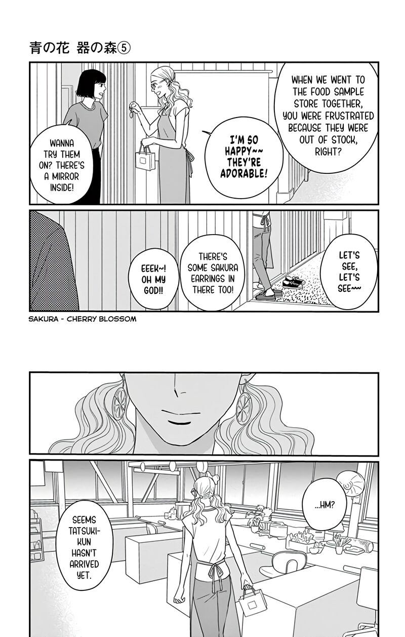 Ao No Hana Utsuwa No Mori Chapter 23 Page 19