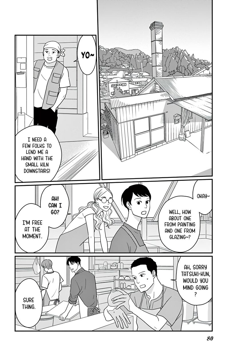 Ao No Hana Utsuwa No Mori Chapter 23 Page 2