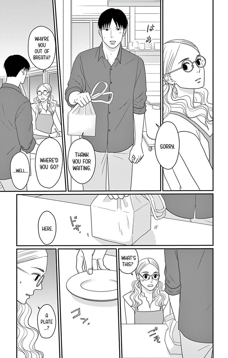 Ao No Hana Utsuwa No Mori Chapter 23 Page 21