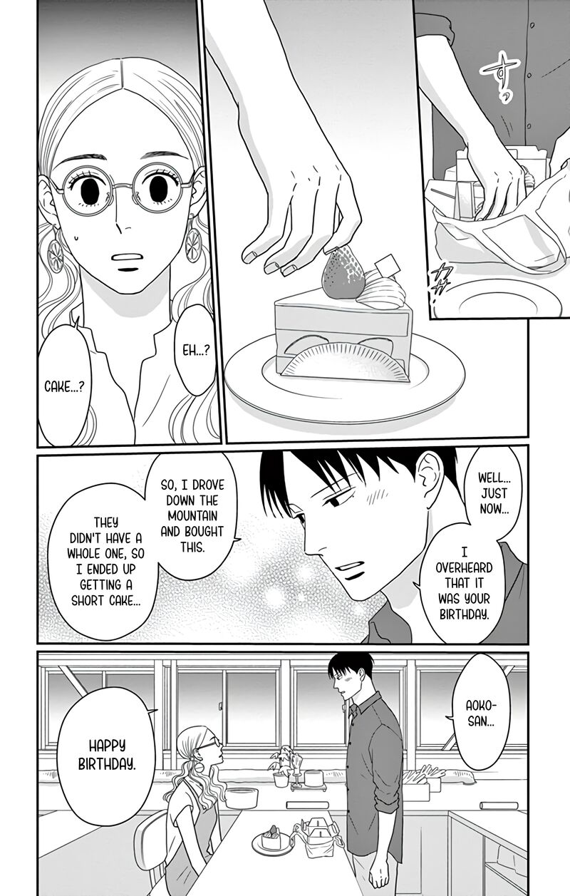 Ao No Hana Utsuwa No Mori Chapter 23 Page 22