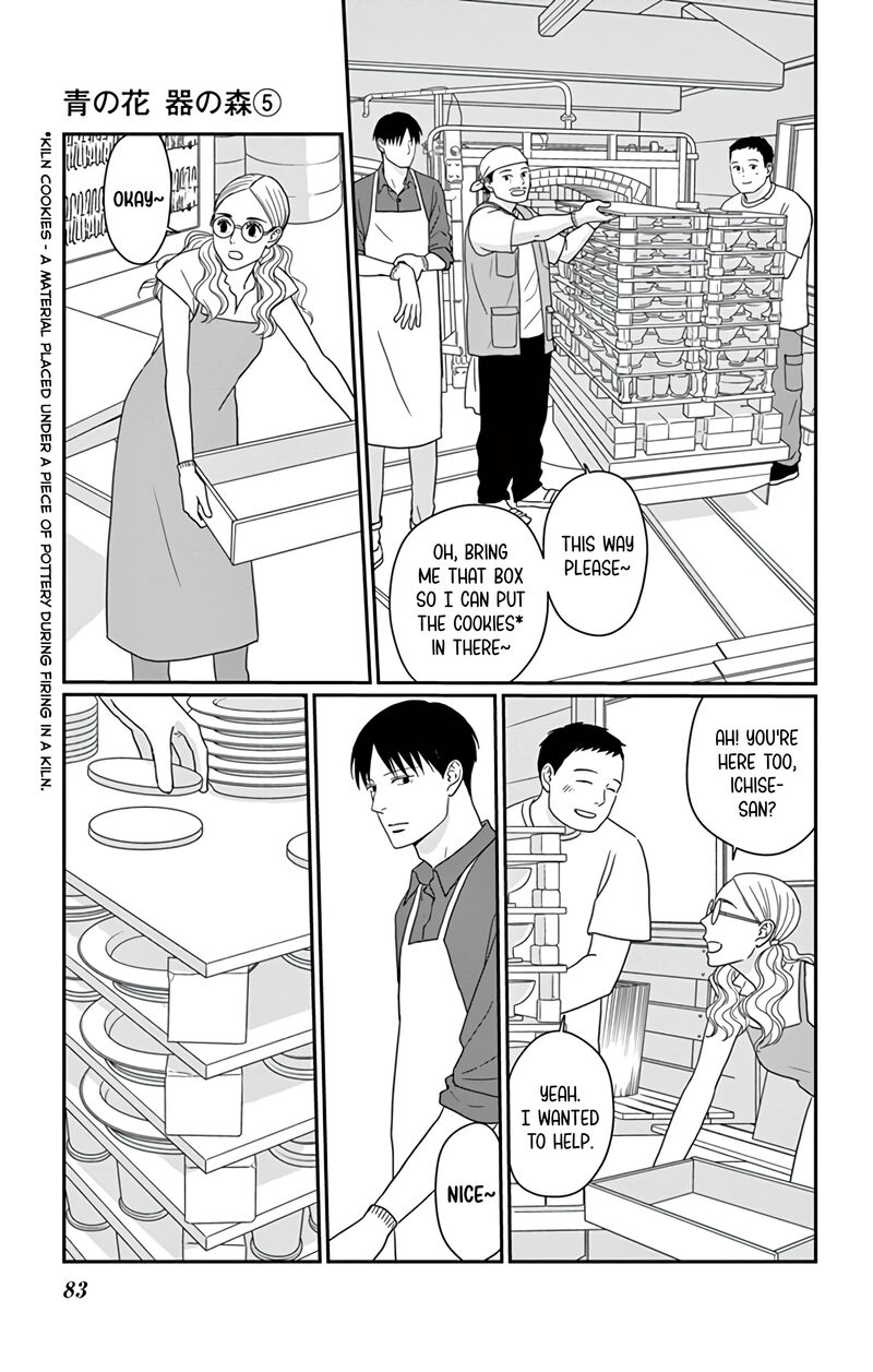 Ao No Hana Utsuwa No Mori Chapter 23 Page 5