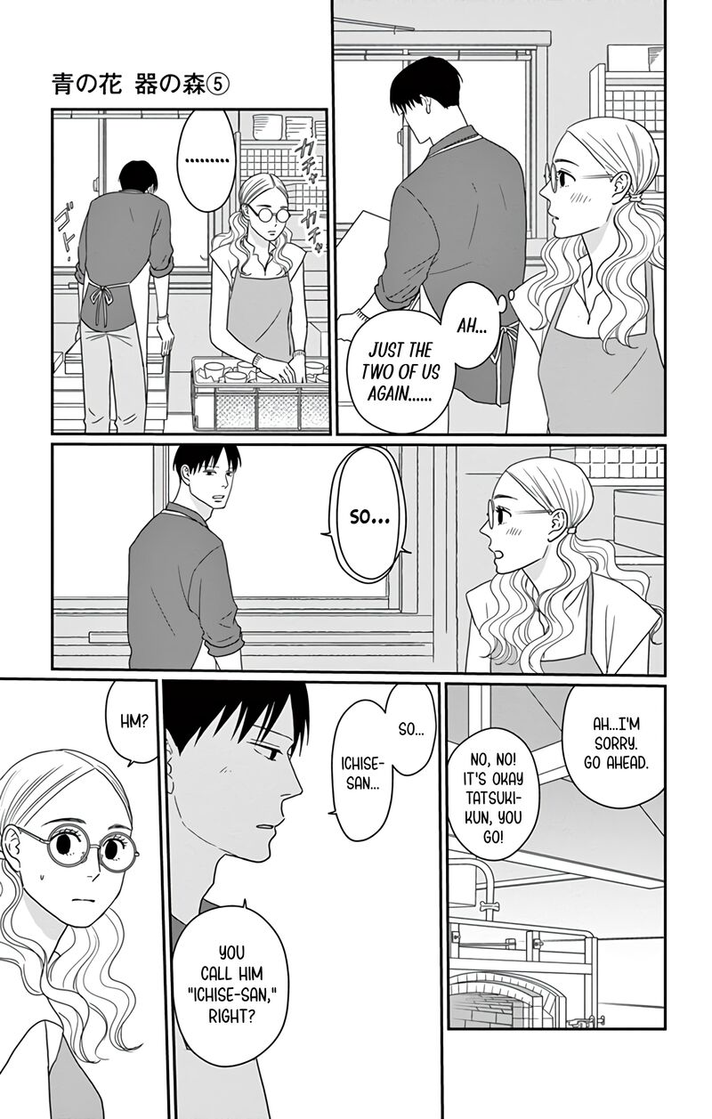 Ao No Hana Utsuwa No Mori Chapter 23 Page 7